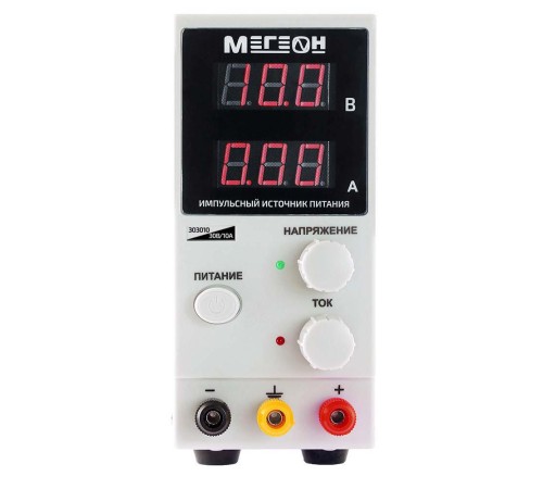 Источник питания МЕГЕОН 303010 Источник питания МЕГЕОН 303010