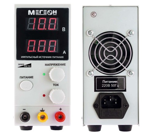 Источник питания МЕГЕОН 303010 Источник питания МЕГЕОН 303010