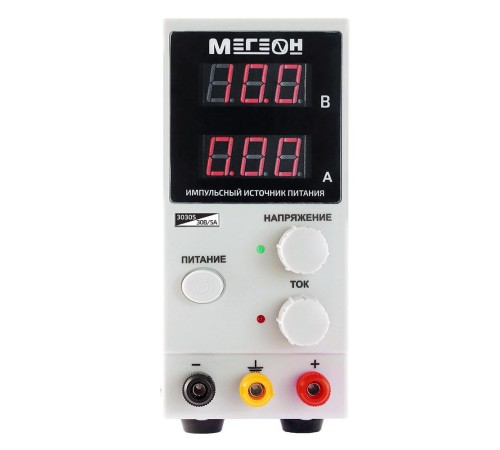 Источник питания МЕГЕОН 30305 Источник питания МЕГЕОН 30305
