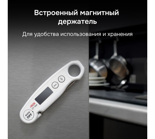 Контактный термометр RGK CT-104 с поверкой Контактный термометр RGK CT-104 с поверкой