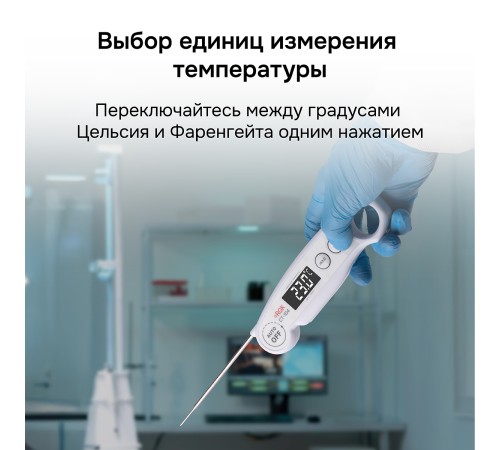 Контактный термометр RGK CT-104 с поверкой Контактный термометр RGK CT-104 с поверкой