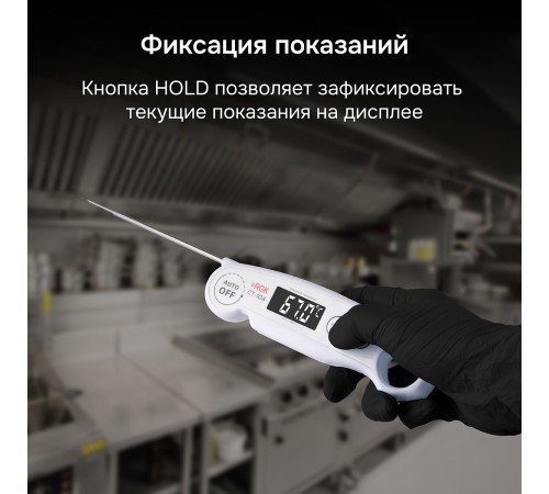 Контактный термометр RGK CT-104 с поверкой Контактный термометр RGK CT-104 с поверкой
