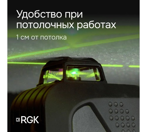 Лазерный уровень RGK PR-4D Green с зеленым лучом + RGK CG-2 - распорная штанга-штатив Лазерный уровень RGK PR-4D Green с зеленым лучом + RGK CG-2 - распорная штанга-штатив