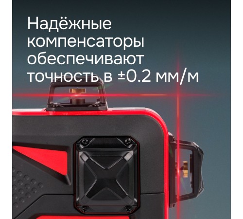 Комплект: лазерный уровень RGK PR-3R с калибровкой + штатив RGK LET-150