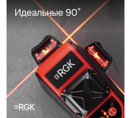 Комплект: лазерный уровень RGK PR-3R с калибровкой + штатив RGK LET-150 рейка RGK LR-2 приемник RGK LD-9 Комплект: лазерный уровень RGK PR-3R с калибровкой + штатив RGK LET-150 рейка RGK LR-2 приемник RGK LD-9