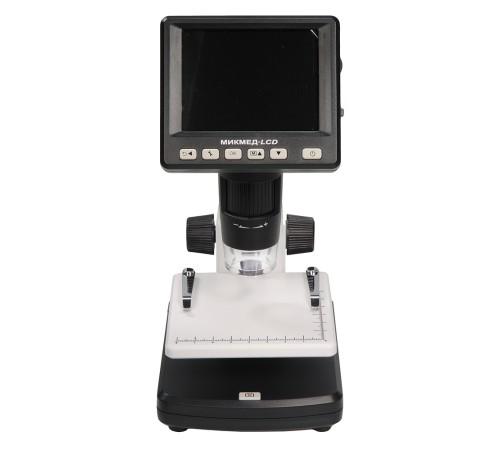 Цифровой USB-микроскоп МИКМЕД LCD Цифровой USB-микроскоп МИКМЕД LCD