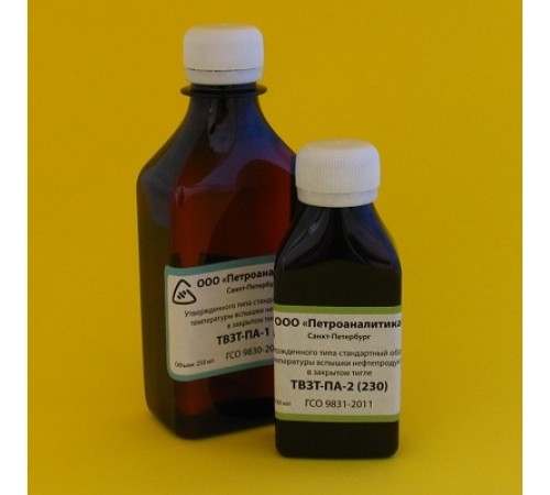 ТВЗТ-ПА-1, ТВЗТ-ПА-2 :: ГСО температуры вспышки нефтепродуктов в закрытом тигле ТВЗТ-ПА-1, ТВЗТ-ПА-2 :: ГСО температуры вспышки нефтепродуктов в закрытом тигле