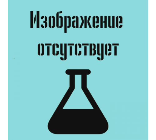 Микроскоп тринокулярный флуоресцентный OX.3075 Микроскоп тринокулярный флуоресцентный OX.3075