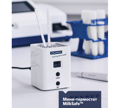 Мини-термостат MilkSafe Мини-термостат MilkSafe